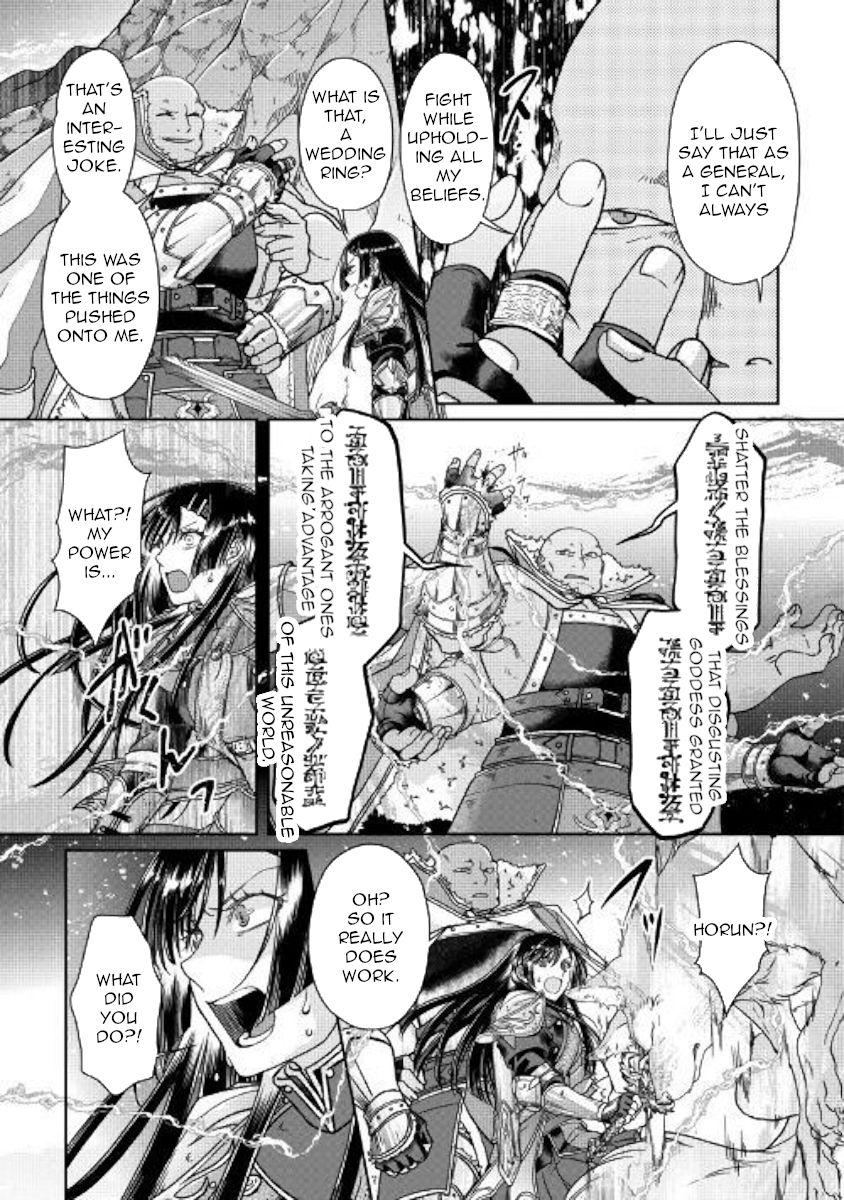 Tsukimichi: Moonlit Fantasy, Chapter 52 image 13